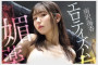 S1 NO.1 STYLE 2025년 09월 09일 발매 AV 품번 정보