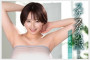 VENUS 2025년 09월 09일 발매 AV 품번 정보