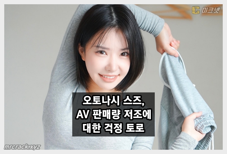 오토나시 스즈 音無鈴