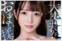 2025년 10월 04일자 주요 신작 AV 품번 정보 - DAHLIA, Fun City, GQ, P.K.P.D, MAX-A, 모모타로