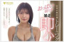 2025년 09월 15일자 주요 신작 AV 품번 정보 - FALENO