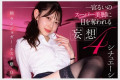 SOD create 2025년 09월 09일 발매 AV 품번 정보