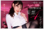 SOD create 2025년 09월 09일 발매 AV 품번 정보