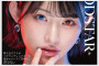2025년 09월 23일자 주요 신작 AV 품번 정보 - DAHLIA, FALENO, SOD