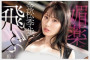 S1 NO.1 STYLE 2025년 10월 14일 발매 AV 품번 정보