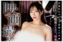 GLORY QUEST 2025년 10월 14일 발매 AV 품번 정보