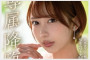2025년 10월 11일자 주요 신작 AV 품번 정보 - FALENO, 타카라, AURORA, 세레브노토모, 앨리스재팬, 크리스탈, GQ, Million, REAL