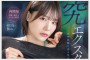 2025년 10월 02일자 주요 신작 AV 품번 정보 - PRESTIGE, DAHLIA