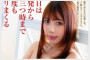 h.m.p 2025년 09월 26일 발매 AV 품번 정보