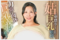 GLORY QUEST 2025년 09월 23일 발매 AV 품번 정보