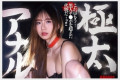 MOODYZ 2025년 10월 07일 발매 AV 품번 정보