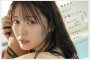 2025년 10월 03일자 주요 신작 AV 품번 정보 PART 2 - FALENO, MOODYZ, NPJ, VENUS, WANZ, 츠마바나