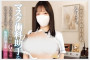 NPJ 2025년 10월 07일 발매 AV 품번 정보