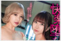 ROYAL 2025년 10월 28일 발매 AV 품번 정보
