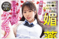 kira☆kira 2025년 10월 21일 발매 AV 품번 정보