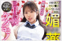 kira☆kira 2025년 10월 21일 발매 AV 품번 정보