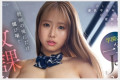 E-BODY 2025년 10월 21일 발매 AV 품번