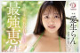 2025년 09월 13일자 주요 신작 AV 품번 정보 - DAHLIA, FALENO, 크리스탈 영상, Fun City, GQ, P.K,P.D