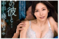 타카라 영상(タカラ映像) 2025년 09월 23일 발매 AV 품번 정보