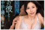 2025년 09월 20일자 주요 신작 AV 품번 정보 - 타카라, AURORA, 세레브노토모, GQ, million, PLANET PLUS, REAL