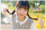 SOD create 2025년 09월 30일 발매 AV 품번 정보