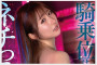 2025년 10월 25일자 주요 신작 AV 품번 정보 - DAHLIA, 타카라, AURORA, 세레브노토모, 크리스탈, GQ, million, REAL