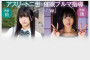 Fun City 2025년 10월 07일 발매 AV 품번 정보