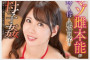 GLORY QUEST 2025년 10월 07일 발매 AV 품번 정보