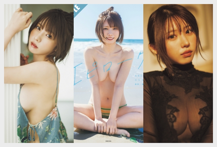 에나코 그라비아 디지털 사진집 'エピローグ' 맛보기 - えなこ