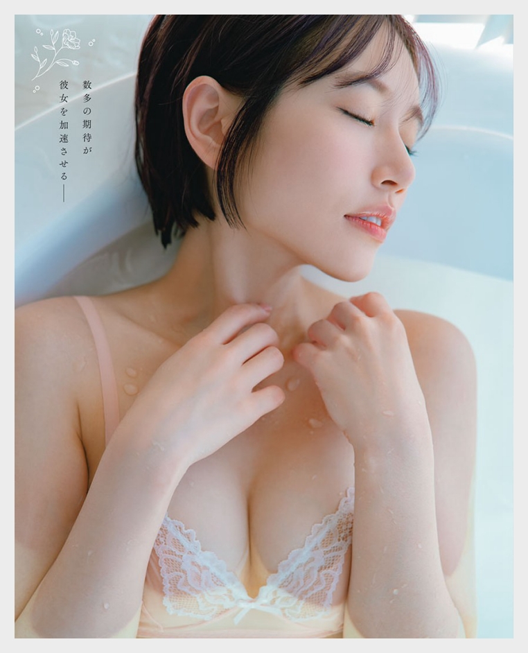 카와키타 사이카 그라비아 영 챔피언 레츠 2025년 11호 맛보기 - 河北彩花