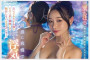 2025년 10월 14일자 주요 신작 AV 품번 정보 - SOD, DAHLIA