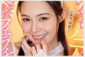 2025년 10월 05일자 주요 신작 AV 품번 정보 - FALENO, PLANET PLUS