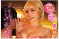 치녀 헤븐(痴女HEAVEN) 2025년 11월 25일 발매 AV 품번