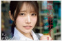 2025년 11월 21일자 주요 신작 AV 품번 정보 PART 2 - S1, ROYAL, TEPPAN, VENUS