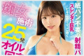 kira☆kira 2025년 11월 18일 발매 AV 품번 정보