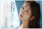 2025년 11월 14일자 주요 신작 AV 품번 정보 PART 1 - FALENO, kira☆kira, DEEP'S, E-BODY, 혼나카, Fitch