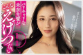 M's Video Group 2025년 11월 18일 발매 AV 품번 정보