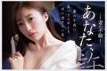 2025년 10월 31일자 주요 신작 AV 품번 정보 PART 1 - ATTACKERS, Be Free, ABC, kawaii*, Fitch, DEEP'S