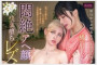 Fun City 2025년 11월 04일 발매 AV 품번 정보