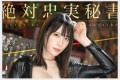 2025년 11월 06일자 주요 신작 AV 품번 정보 - PRESTIGE, FALENO