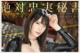 2025년 11월 06일자 주요 신작 AV 품번 정보 - PRESTIGE, FALENO