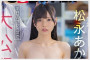 SOD create 2025년 10월 07일 발매 AV 품번 정보
