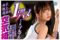 앨리스 재팬(アリスJAPAN) 2025년 11월 11일 발매 AV 품번 정보