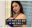 나가이 마리아 임신 발표! 평생 현역으로 활동하고 싶다는 마음은 변하지 않습니다.