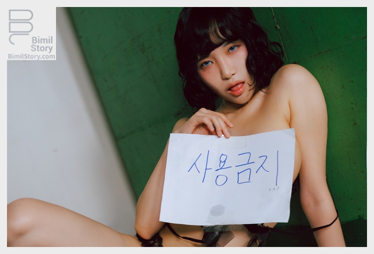 민 비밀스토리 '민 Vol.05 신체검사 for 비밀요원' 웹화보 맛보기 - 모델 민