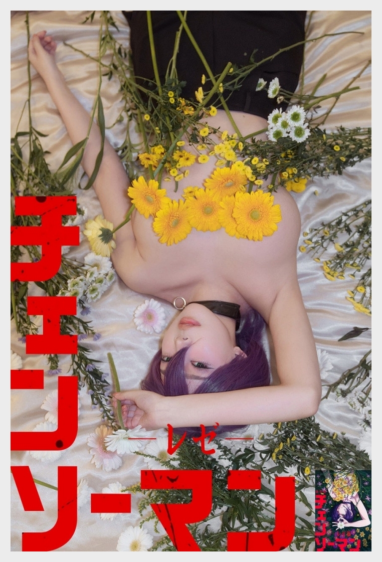 강인경 웹화보 HEROVIA 'REŽE' 맛보기 - 크리에이터 강인경