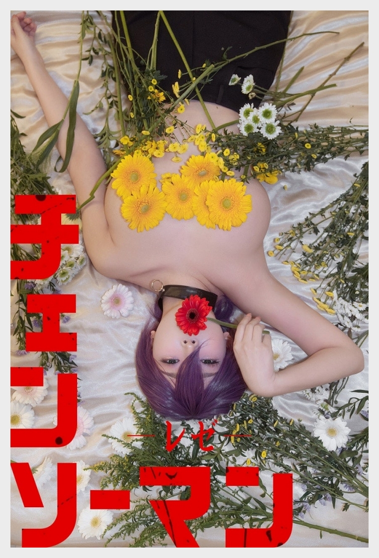 강인경 웹화보 HEROVIA 'REŽE' 맛보기 - 크리에이터 강인경