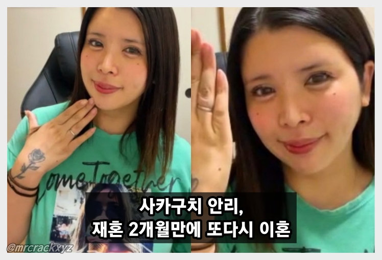 사카구치 안리, 재혼 2개월만에 또다시 초고속 이혼! 9월 결혼 발표 후 또다시 파경