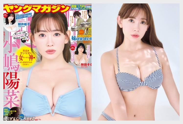 코지마 하루나 주간 영 매거진 2025년 52호 그라비아 맛보기 - 小嶋陽菜