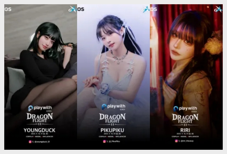 지스타(G-STAR) 2025 참가 코스어 및 업체 간략 정리